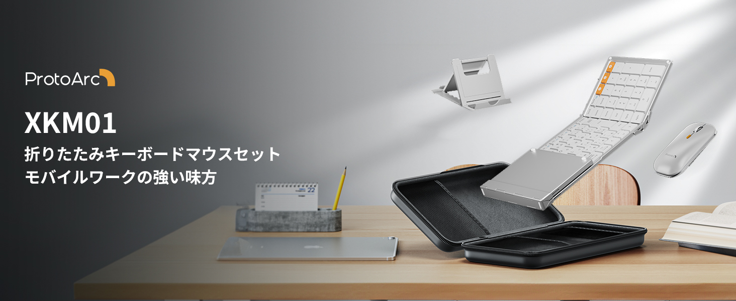 Amazon | ProtoArc XKM01 折りたたみキーボード マウスセット 無線